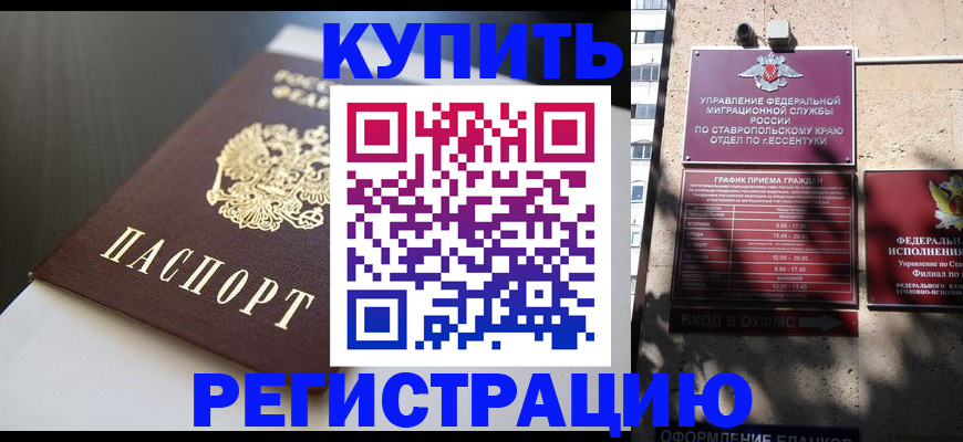 найти адрес прописки в Слюдянке